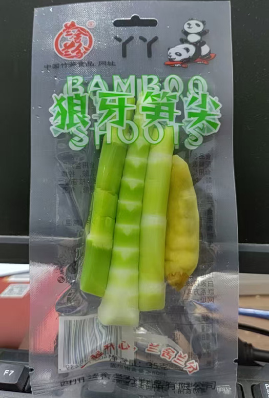 狼牙筍尖35g